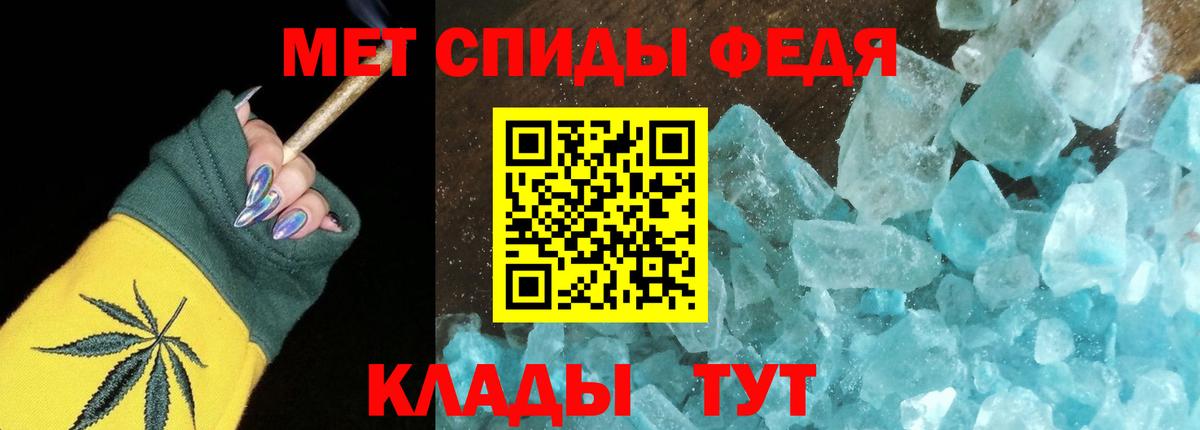 АМФЕТАМИН  Amphetamine Premium  АМФ  Вход с VPN  Новосибирск 