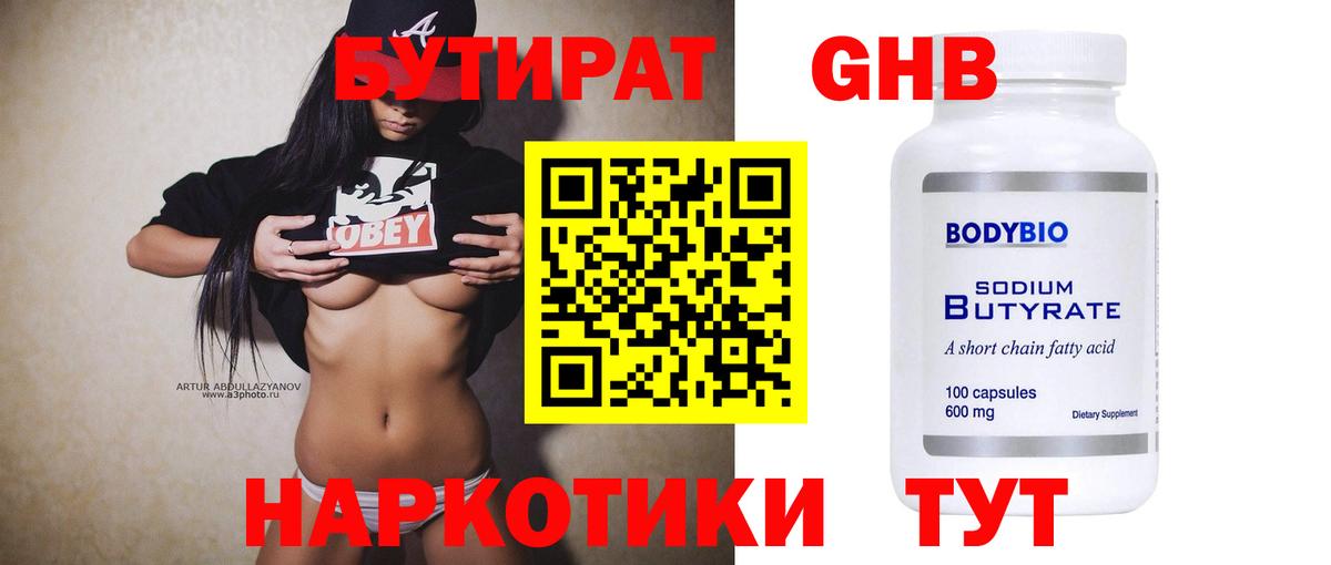 Вейп ТГК Новосибирск