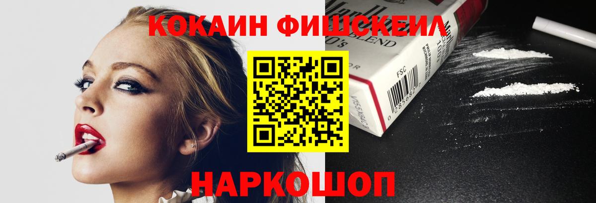 Cocaine  Вход с VPN  Новосибирск  COCAIN Эквадор  COCAIN 98% 