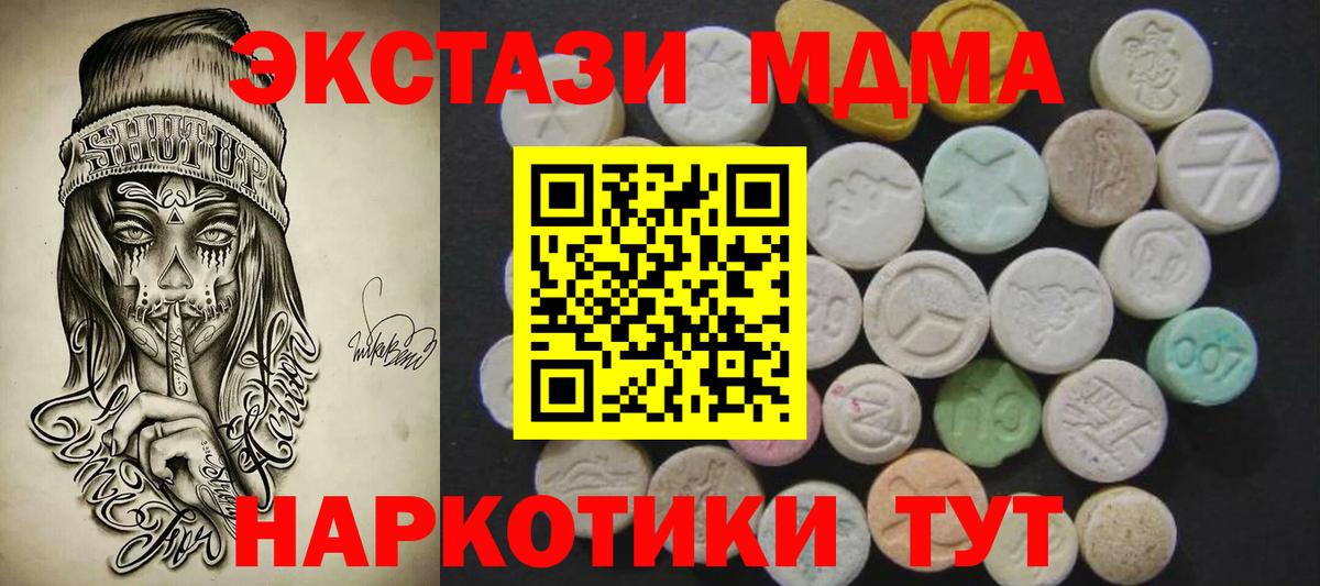 OMG   ЭКСТАЗИ Дубай  Вход с VPN  Новосибирск  сколько стоит 
