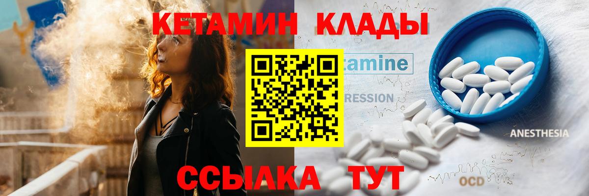 Новосибирск  Вход с VPN  A PVP СК   Мефедрон   ГАШИШ  NBOMe 