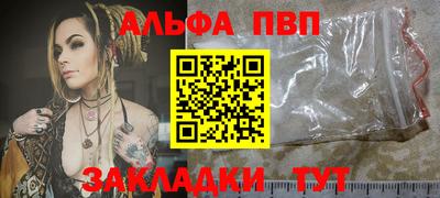 героин Старая Купавна