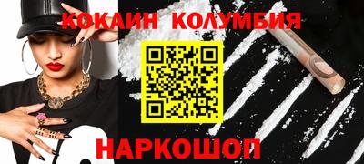 круглые Ставрополь