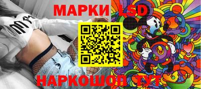 круглые Ставрополь