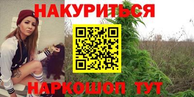 героин Старая Купавна