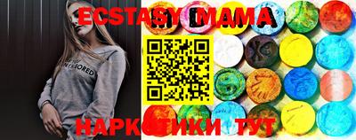 круглые Ставрополь