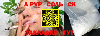 ALPHA-PVP Среднеуральск