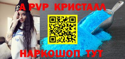 круглые Ставрополь