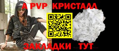 круглые Ставрополь