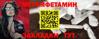 круглые Ставрополь
