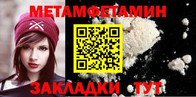 круглые Ставрополь