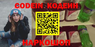 круглые Ставрополь