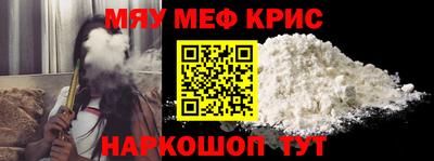 круглые Ставрополь