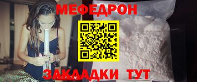 круглые Ставрополь