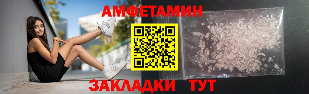 Метамфетамин винт Новосибирск