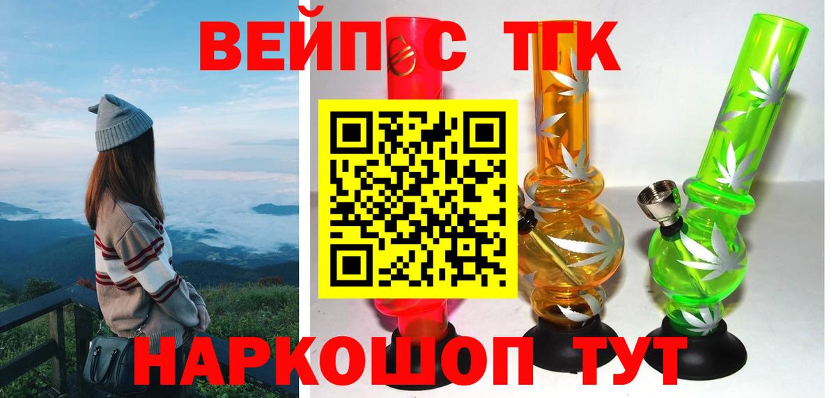 Дистиллят ТГК концентрат Новосибирск